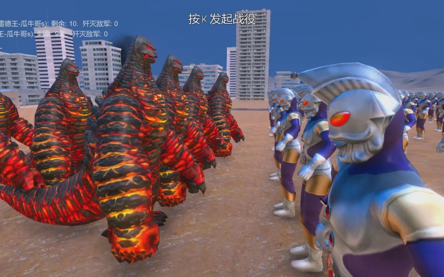 1000个奥特之王登场,对战10个ex熔岩雷德王,结果会如何?