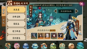 阴阳师地域鬼王澳洲座敷童子小攻略 哔哩哔哩 つロ干杯 Bilibili