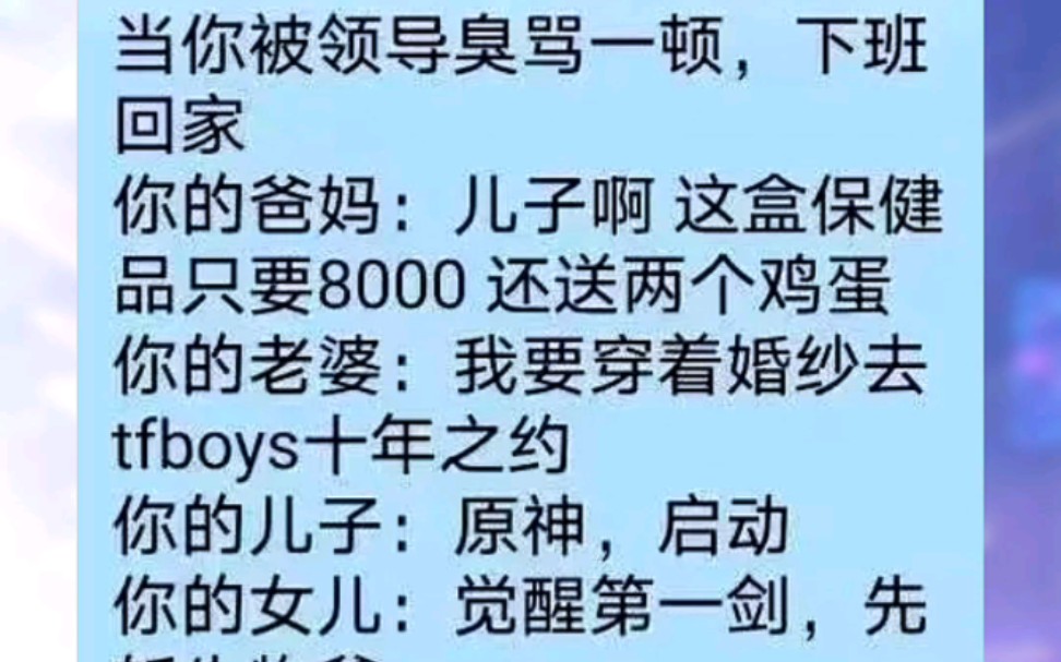 怕.盘点哪些让人笑喷的神回复,总有一个适合你的笑点(360)哔哩哔哩bilibili