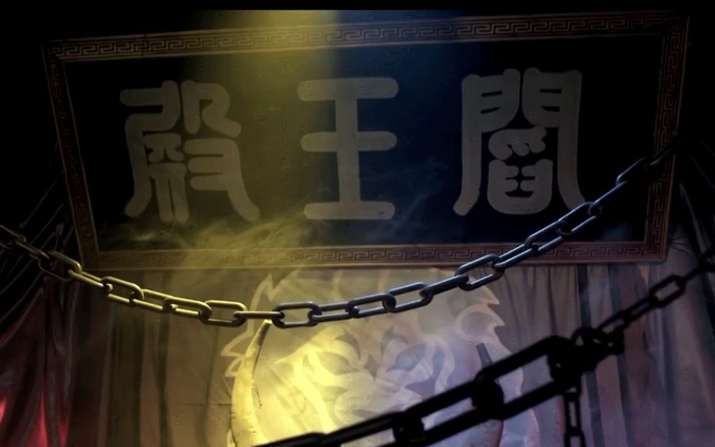 一部零智商低成本鬼片杨贵妃死后大闹地府阎王都拿她没办法