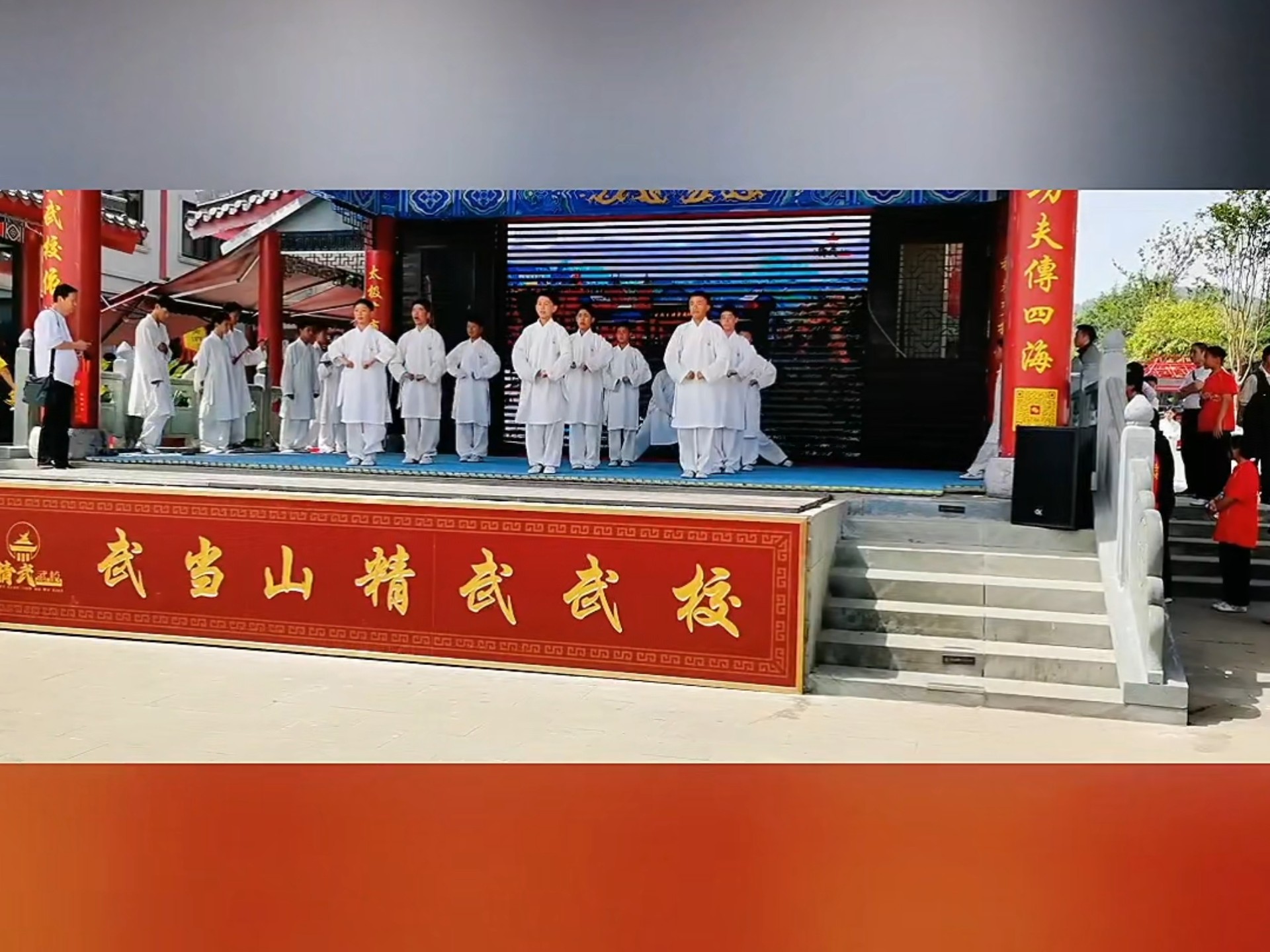 走进武术之巅：武当太极拳培训引领新时代