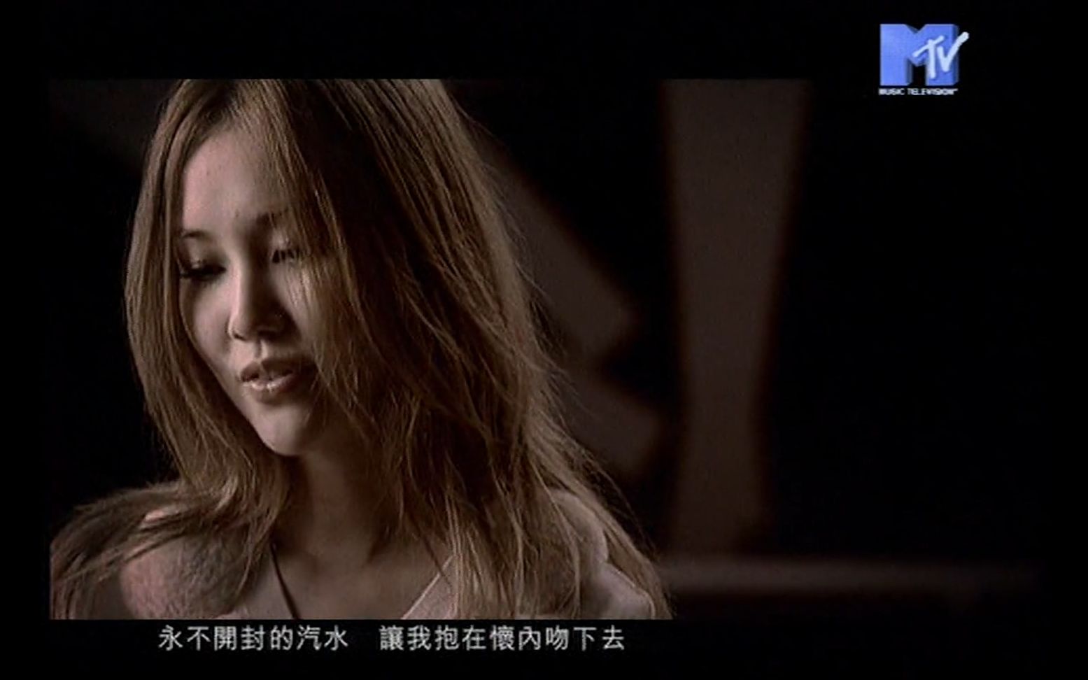 谢安琪  钟无艳  MTV  2007哔哩哔哩bilibili