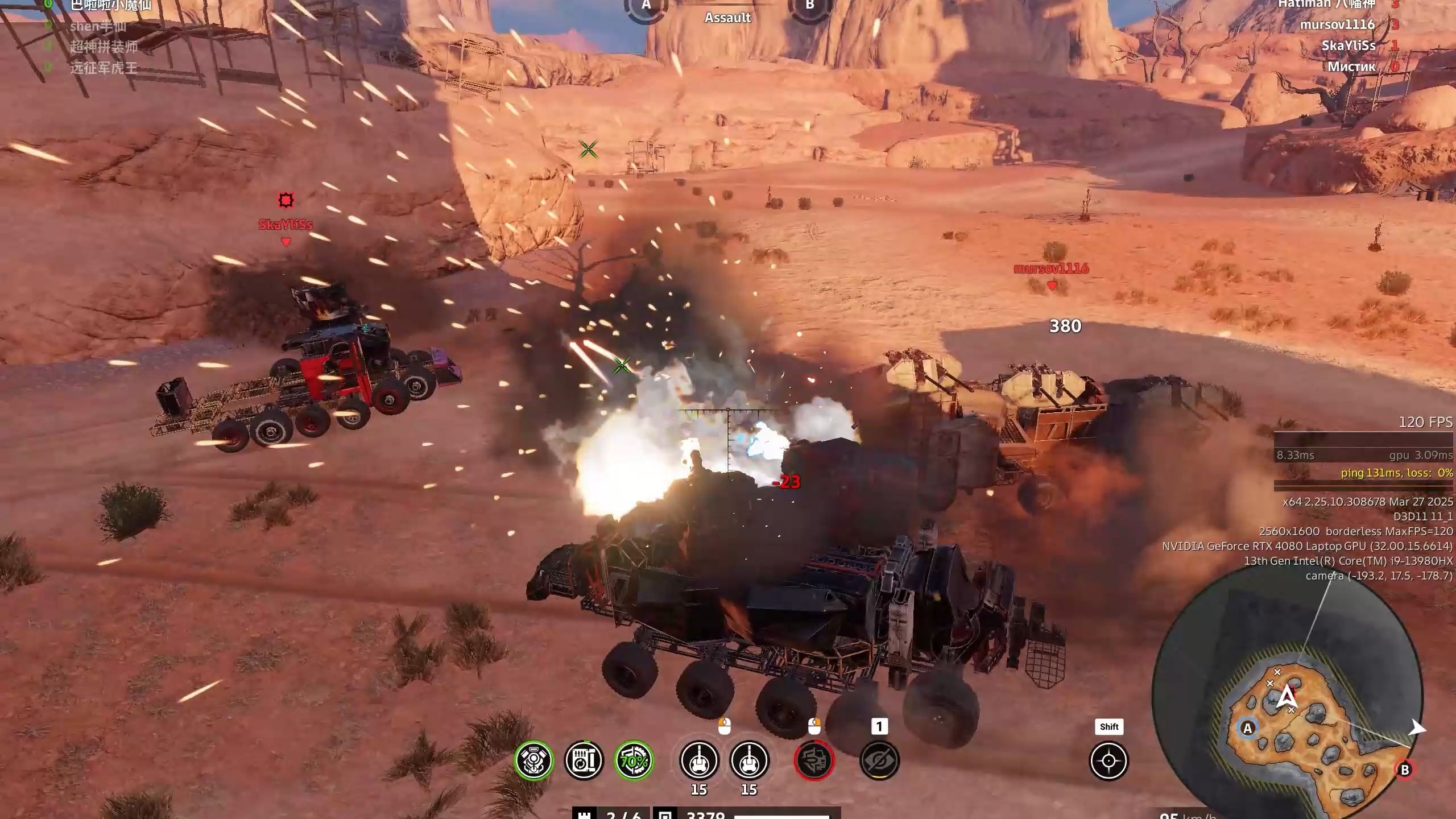 醉犸×罪人(garnidelia)