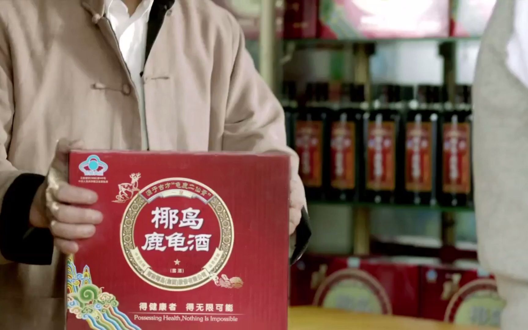 中国大陆广告椰岛鹿龟酒