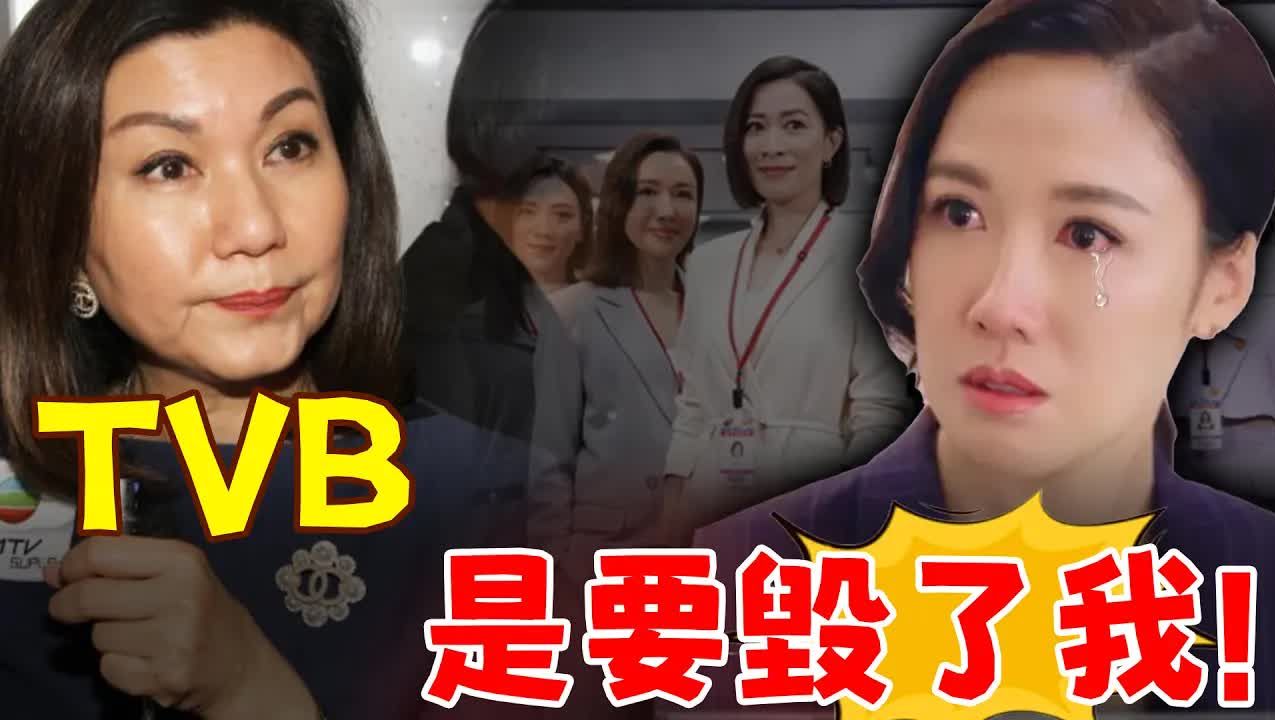 出事了!李施桦突遭TVB除名,戏还没播完就被迫退出!苦熬20年落得如此下场,李施桦无奈道出背后真相,太现实!#吃瓜娱圈#李施桦#佘诗曼#新闻女王...