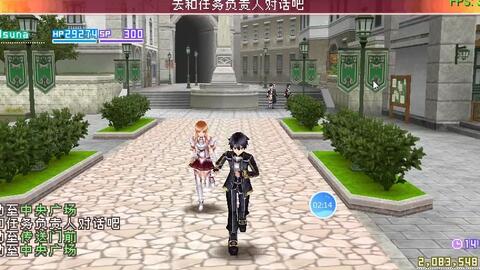 O JOGO DE PSP DO SWORD ART ONLINE QUE É FIEL AO ANIME - BiliBili