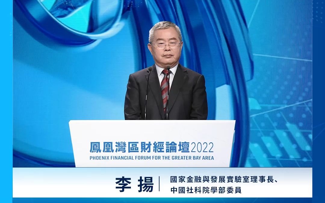 李扬:美国对数字资产态度转向积极,将加密领域纳入美元霸权版图哔哩哔哩bilibili