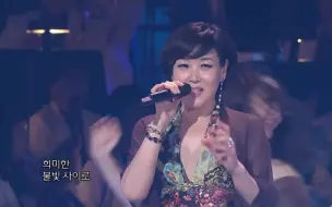 Download Video: 周炫美-新沙洞那个人（开放音乐会 2011年）