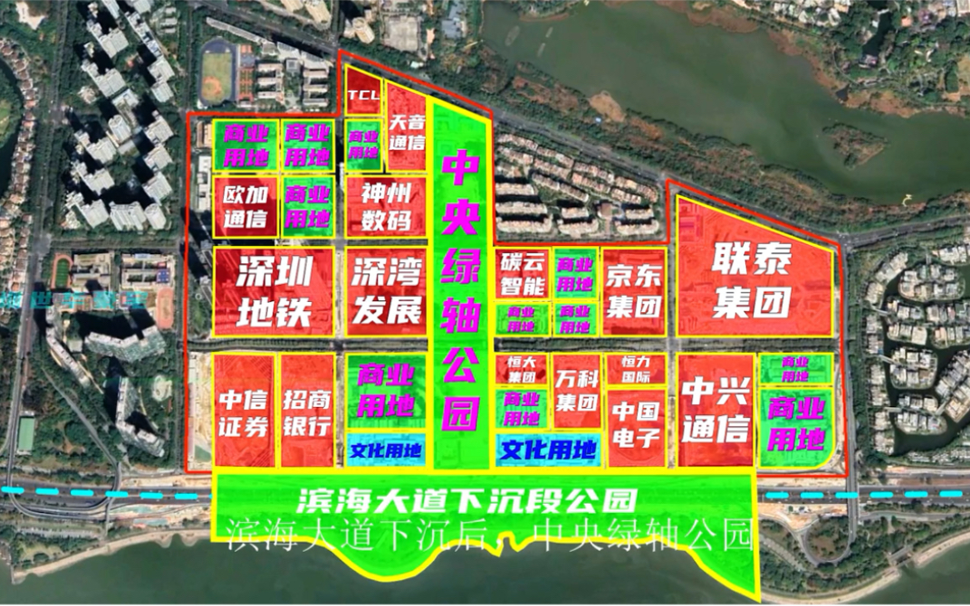 深圳超级总部基地(未来深圳房价天花板)哔哩哔哩bilibili