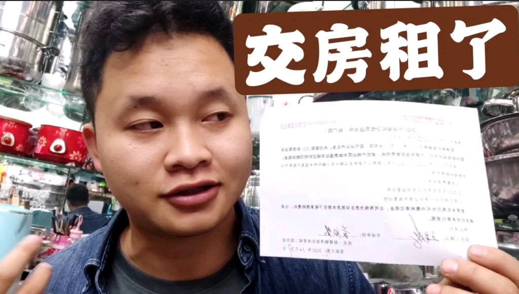 新螺蛳湾市场开始交房租了多少钱一平方价格贵不贵