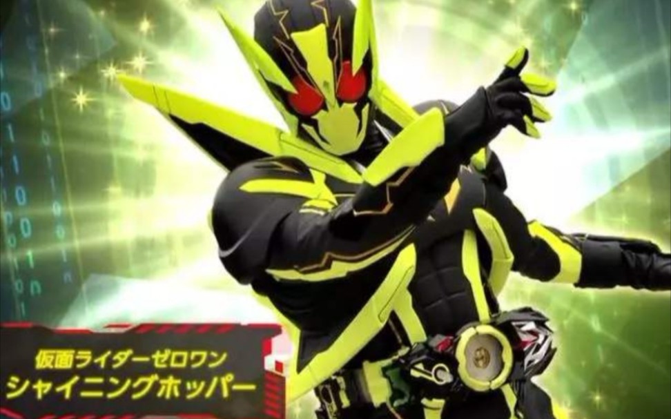 [假面骑士]零一大电影预告!异类零一初登场!