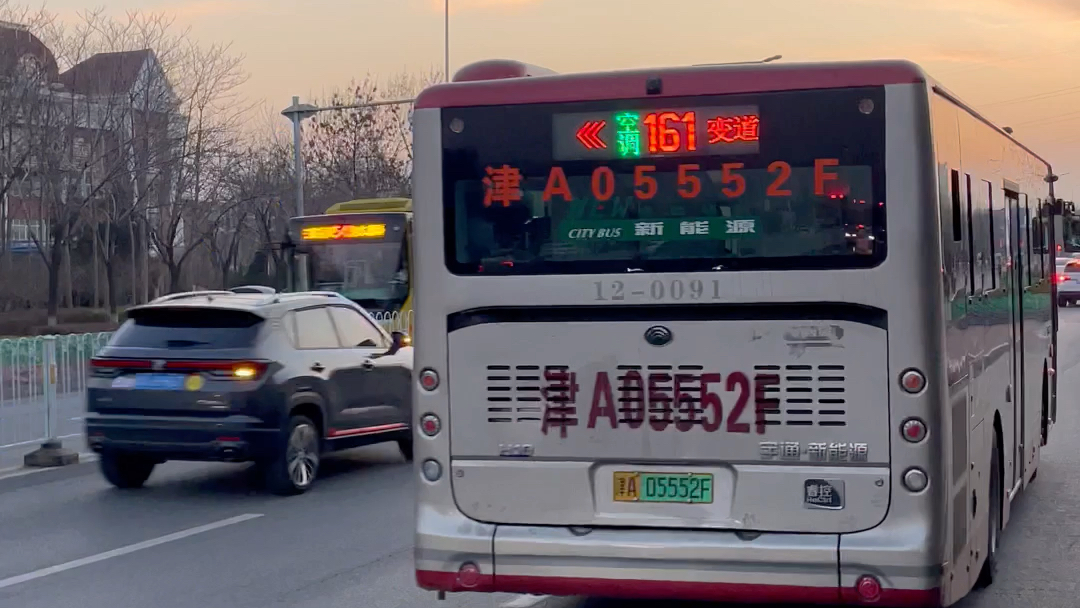 3.14天津公交161路0091号车出站随拍