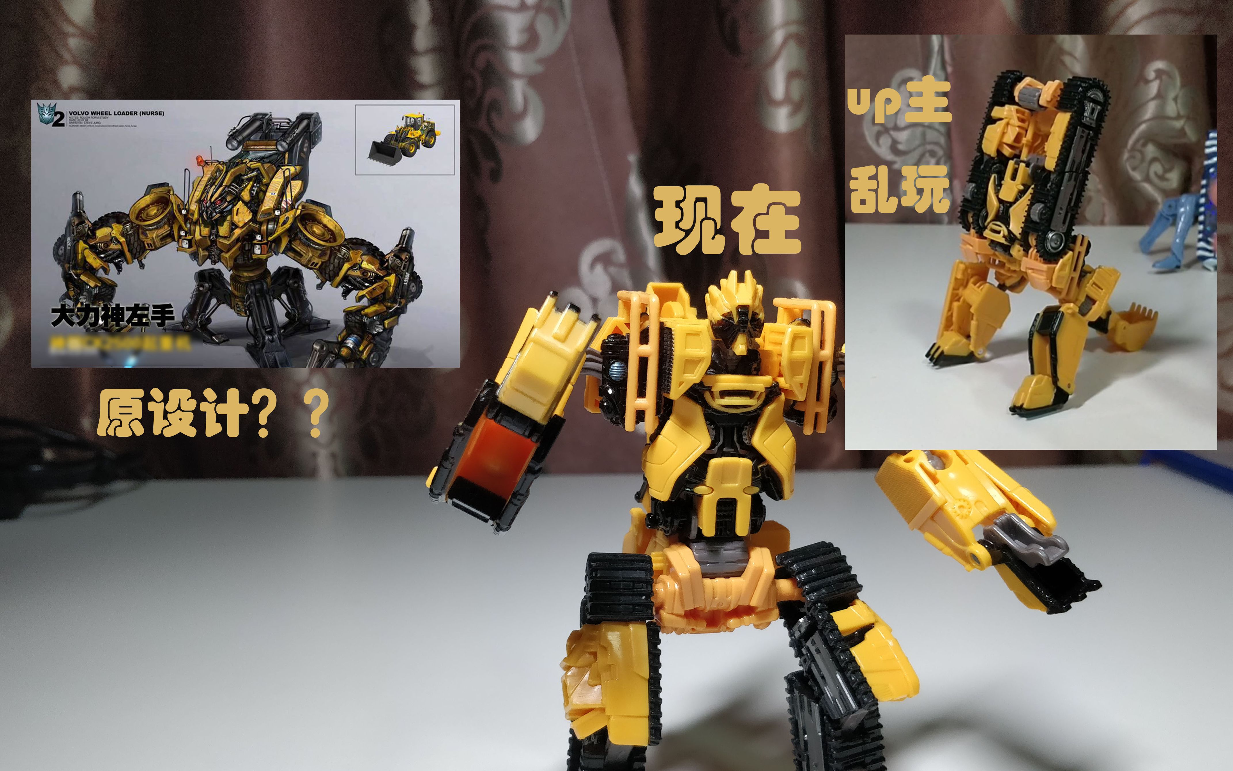 变形金刚分享】存在感全无连造型都变了的可怜虫 电影工作室ss41 废渣