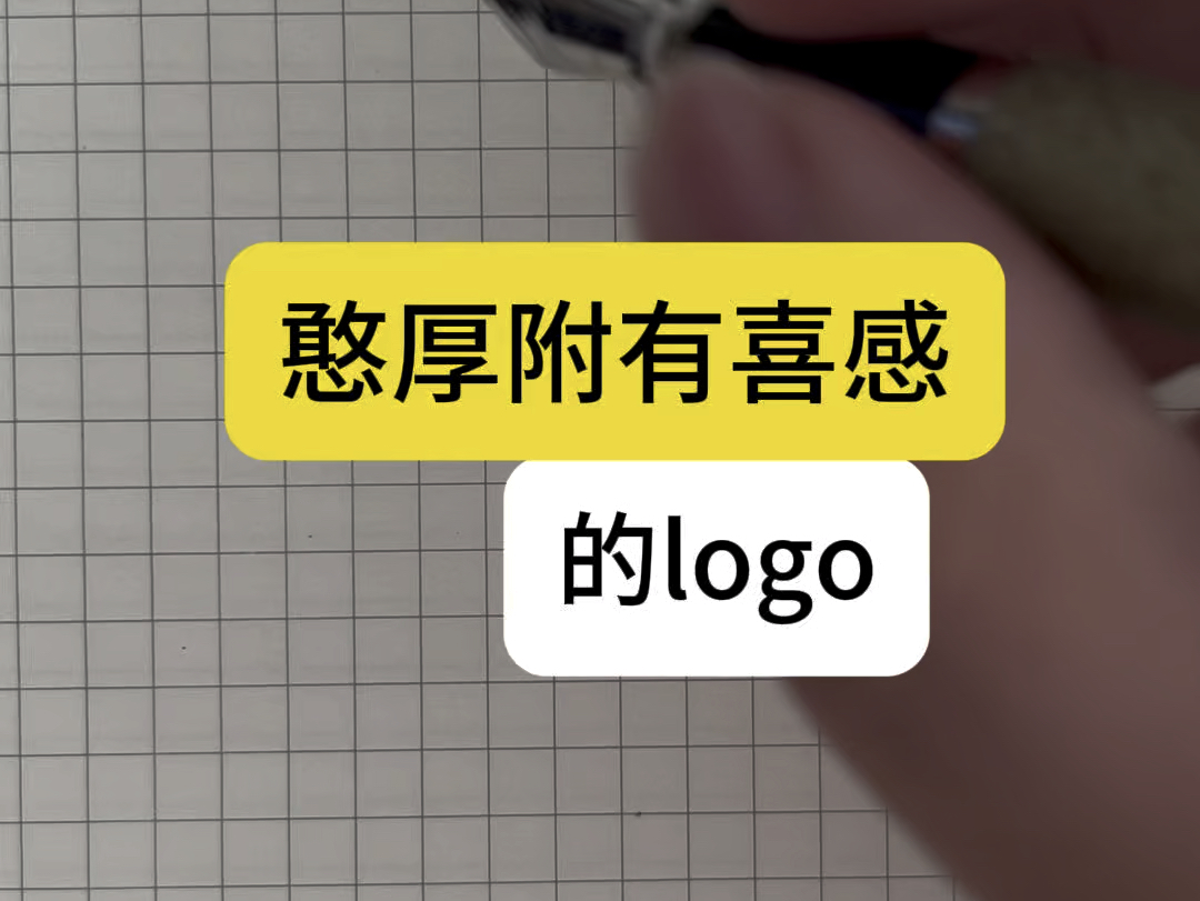 憨厚附有喜感的logo哔哩哔哩bilibili