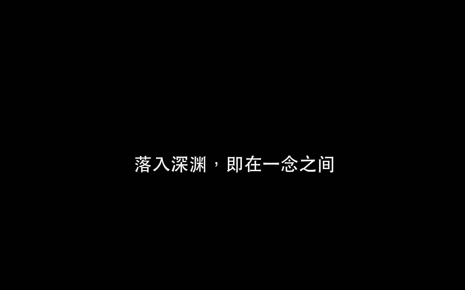 短片《因果》哔哩哔哩bilibili