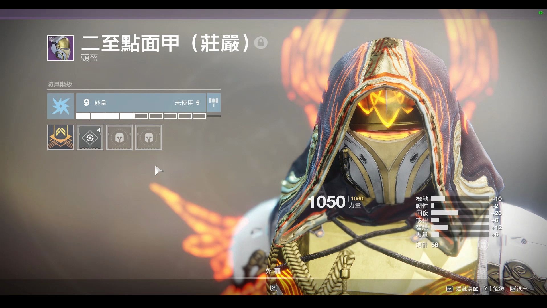 命运2为什么二至点活动很愚蠢