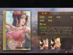 Download Video: 【无名杀】究极懒人包更新，一步到位！三国杀十周年手杀版本整合美化包！