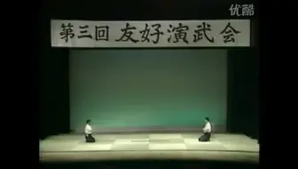 正木流萬力鎖術 哔哩哔哩 Bilibili