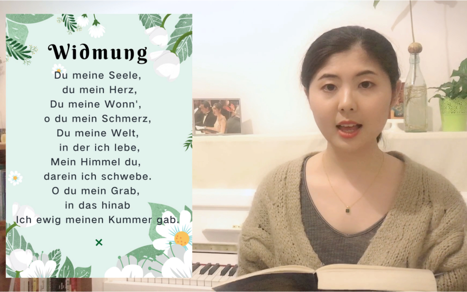 舒曼德奥艺术歌曲widmung献词范读