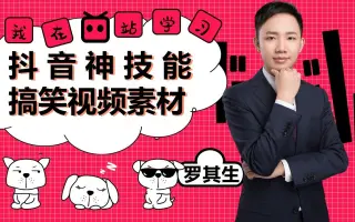 站鬼畜视频必备短视频搞笑素材汇总笑掉大牙~