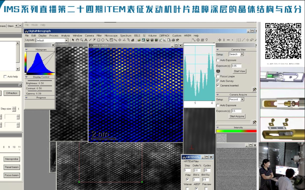 直播回放第24期|TEM表征发动机叶片热障涂层的晶体结构与成分哔哩哔哩bilibili