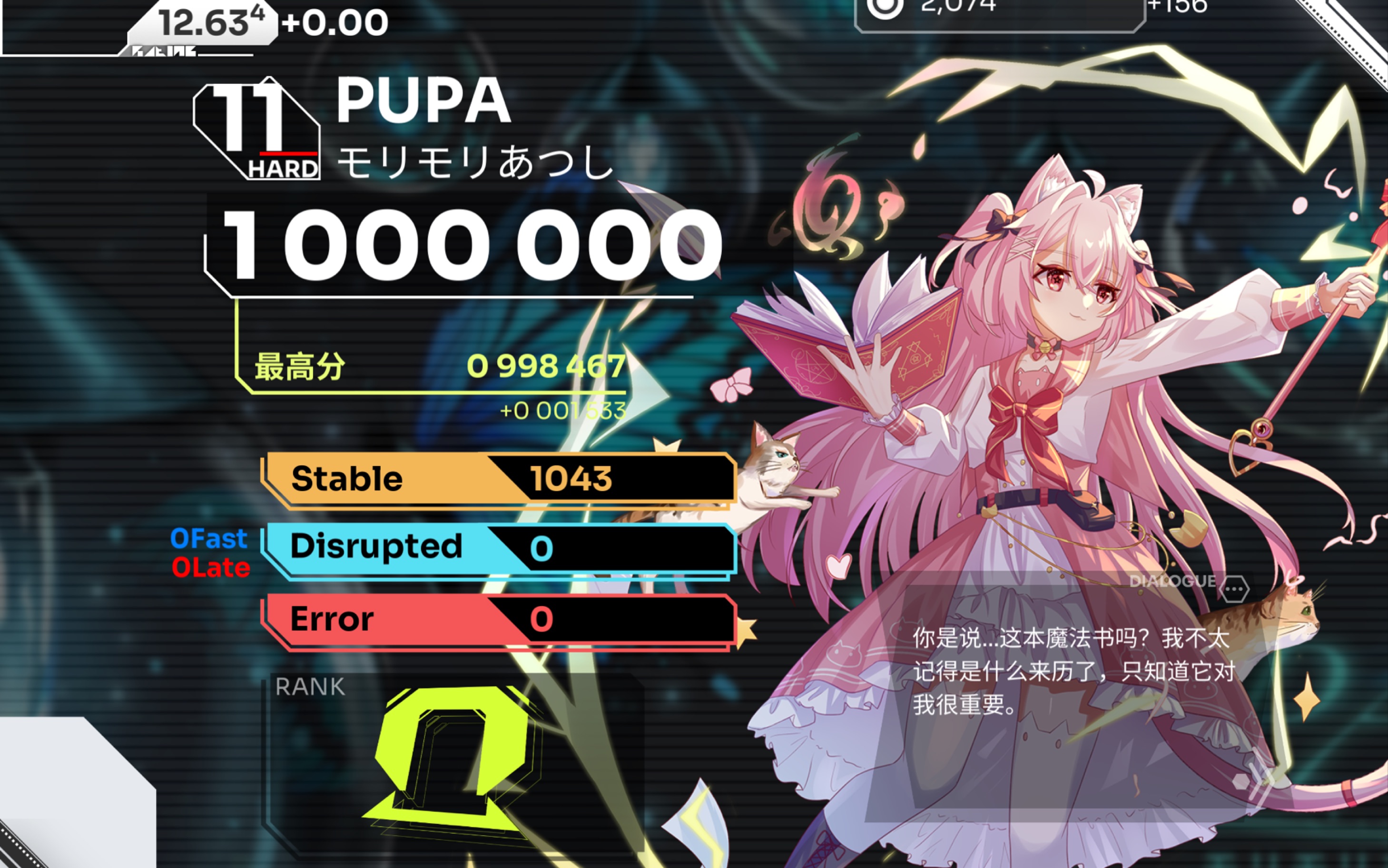 [orzmic/ 最小note] pupa hard11 omega 手元