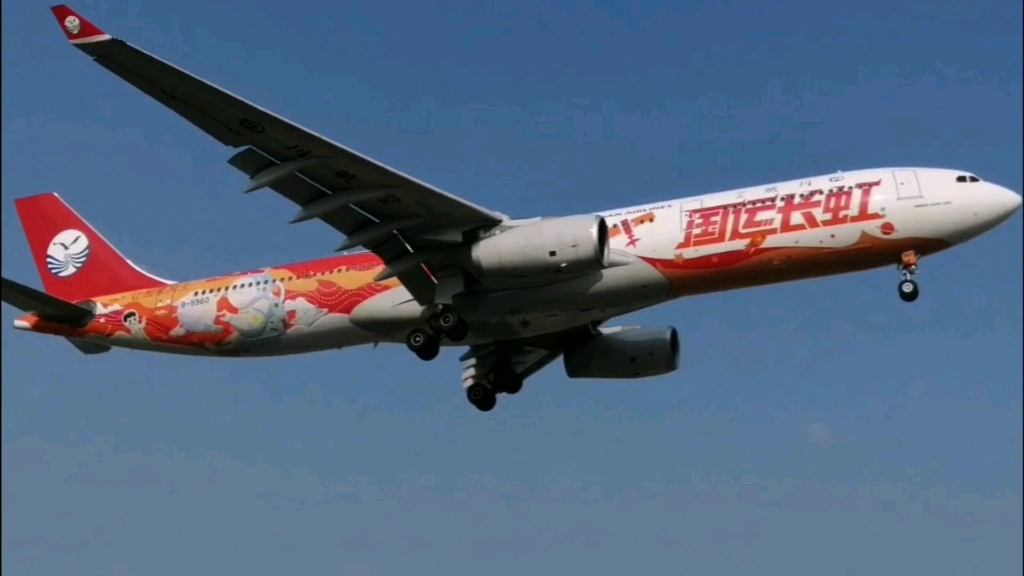 成都双流国际机场川航7架空客a330-300客机降落经典视角