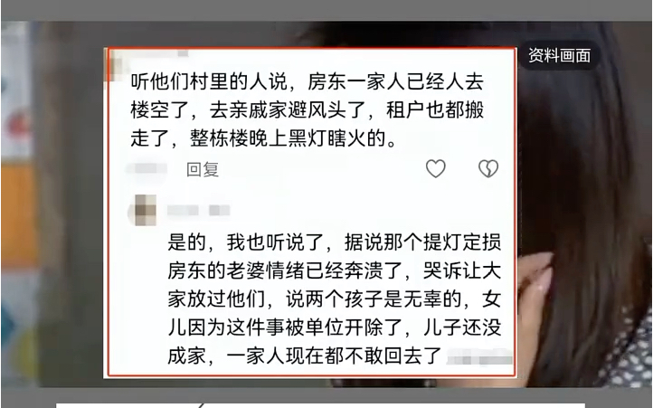 江西房东后续报道,主打一个恶人有恶报哔哩哔哩bilibili