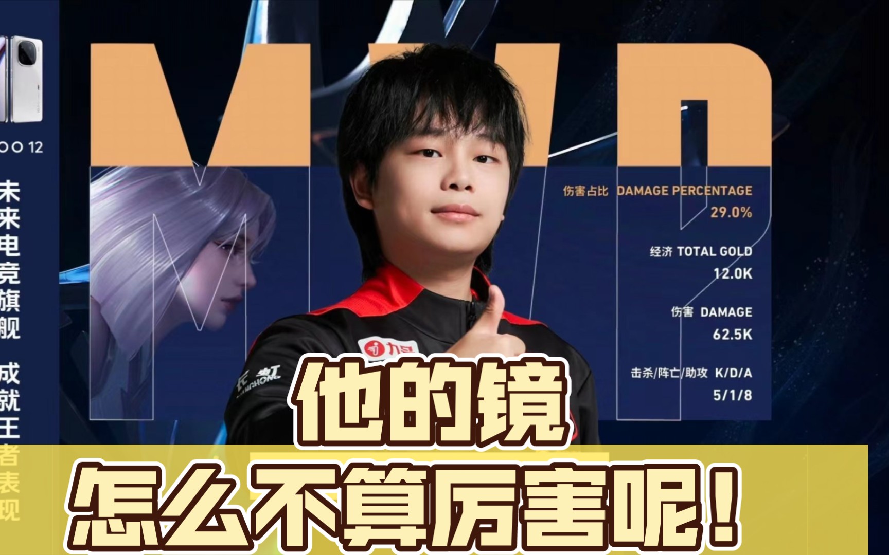 【成都ag钟意】他的镜怎么不算厉害呢!