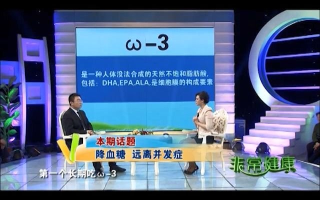 欧米伽3哔哩哔哩bilibili