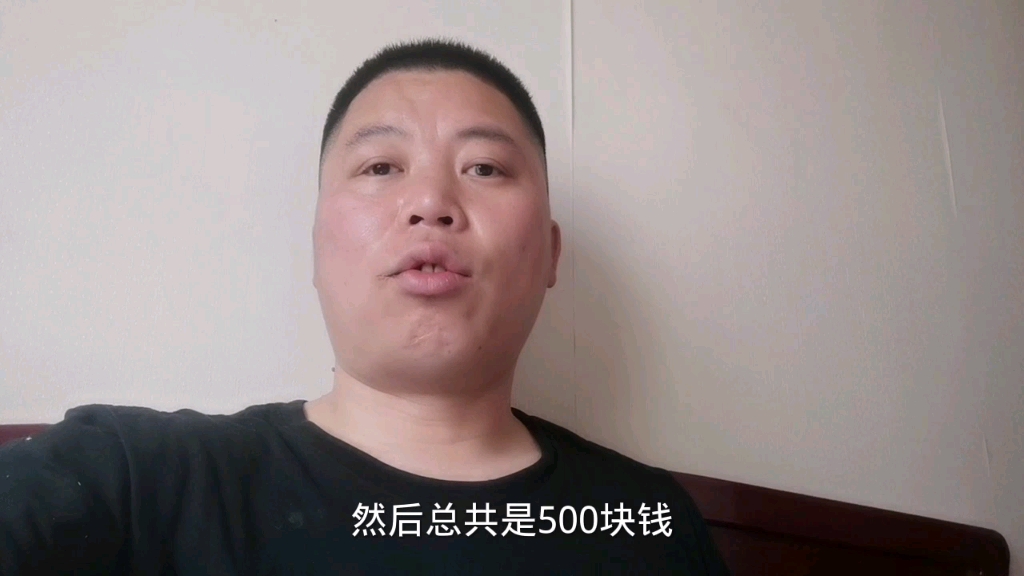 昨晚到西安,在网上租了一个小卧室500元,大家看看环境怎么样?哔哩哔哩bilibili