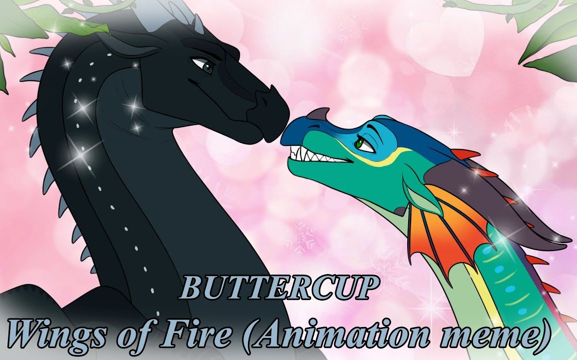 [图]【火翼飞龙】BUTTERCUP-Animation meme