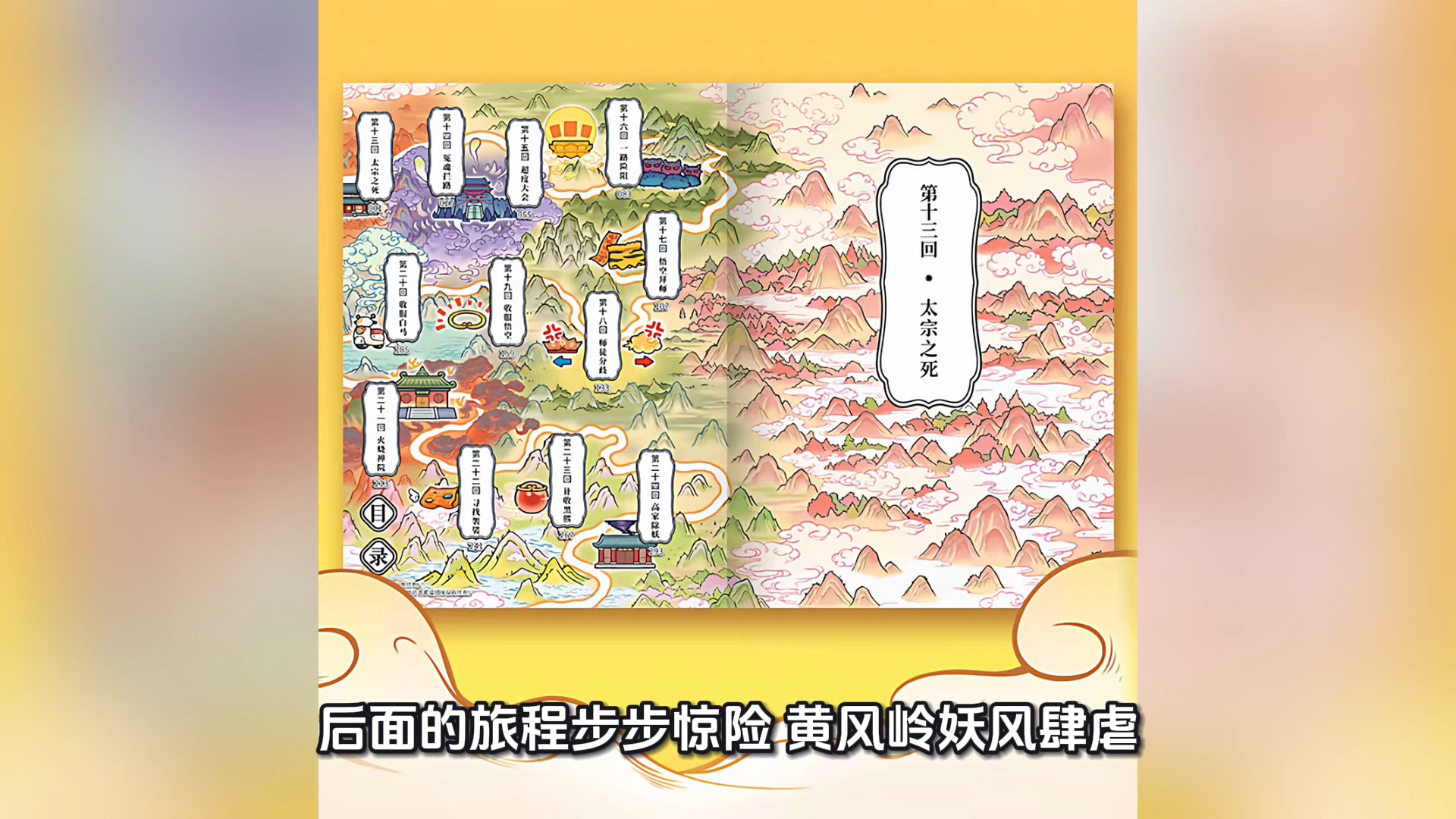【滨湖书倌】视频加载中，速速查收惊喜！