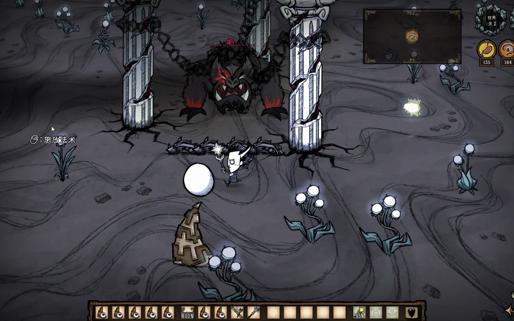 【饥荒】梦魇疯猪逃课