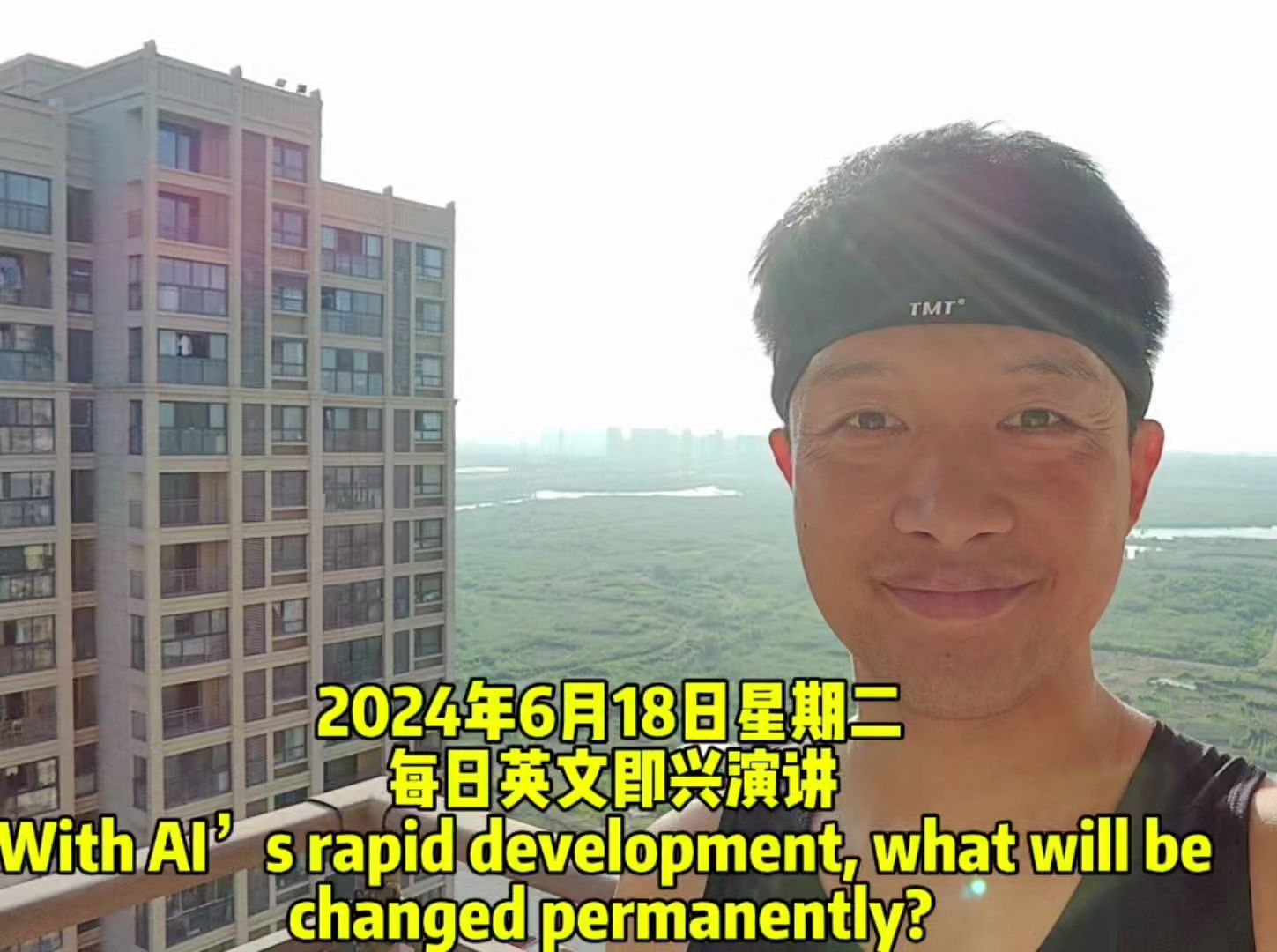 每日英文即兴演讲 With AI's rapid development, what will be changed permanently?哔哩哔哩bilibili