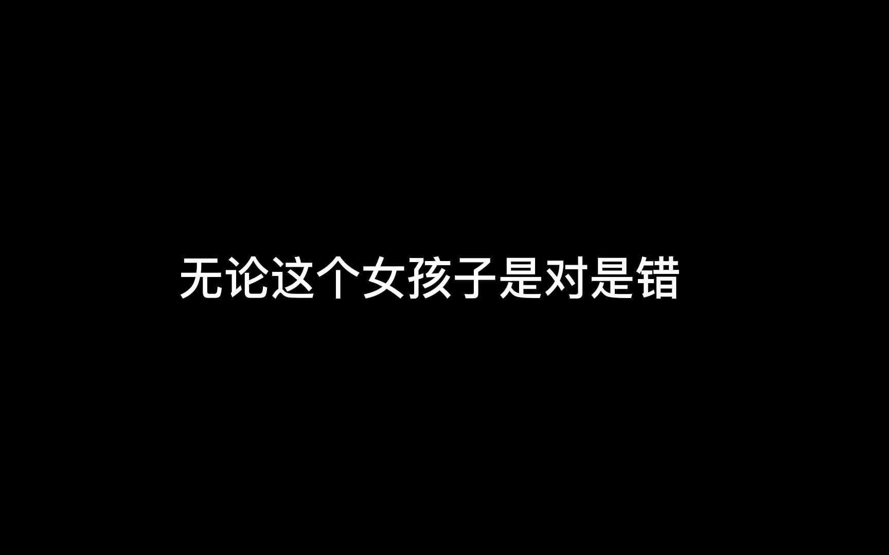 上海市徐汇中学女教师与学生对话(无删减)哔哩哔哩bilibili