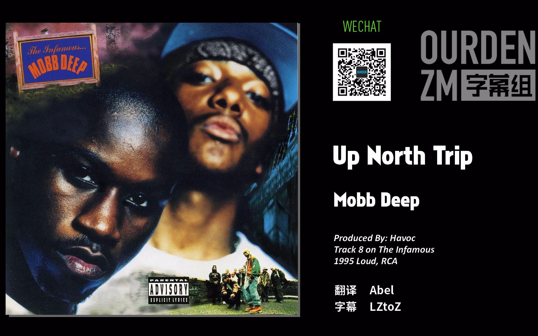 [图]Mobb Deep - Up North Trip 中英字幕 [OURDEN]