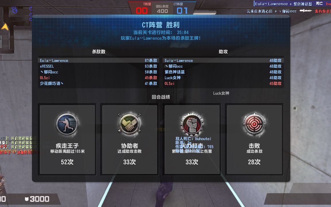 【csol】征战全明星:rex博士最强地形图 生化研究院_反恐精英