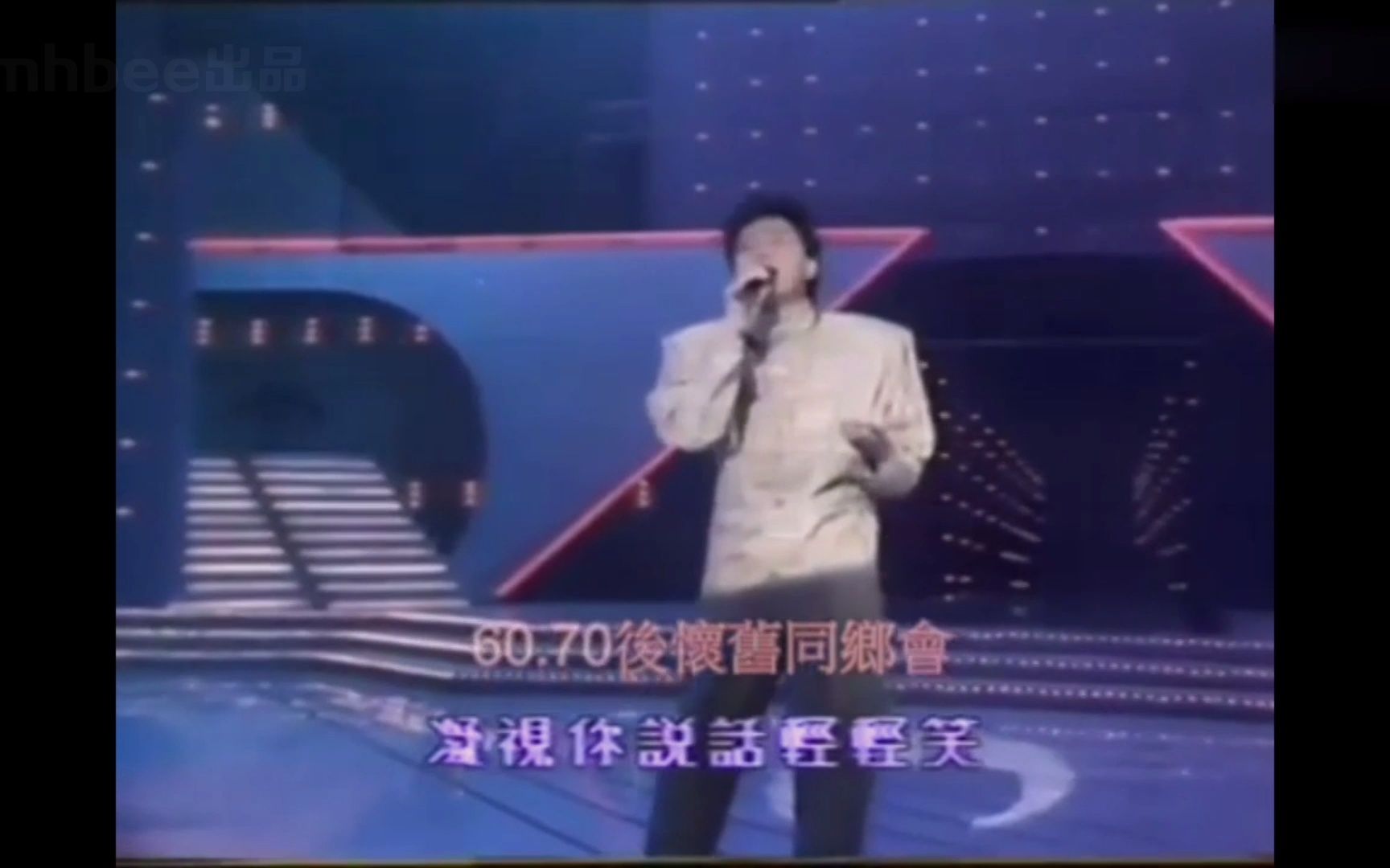 [图]蔡枫华《倩影+月蚀+爱不是游戏+绝对空虚》live（1987博爱欢乐传万家）