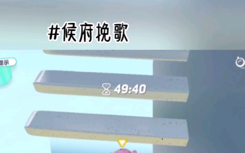 候府挽歌,女生必看,哔哩哔哩bilibili