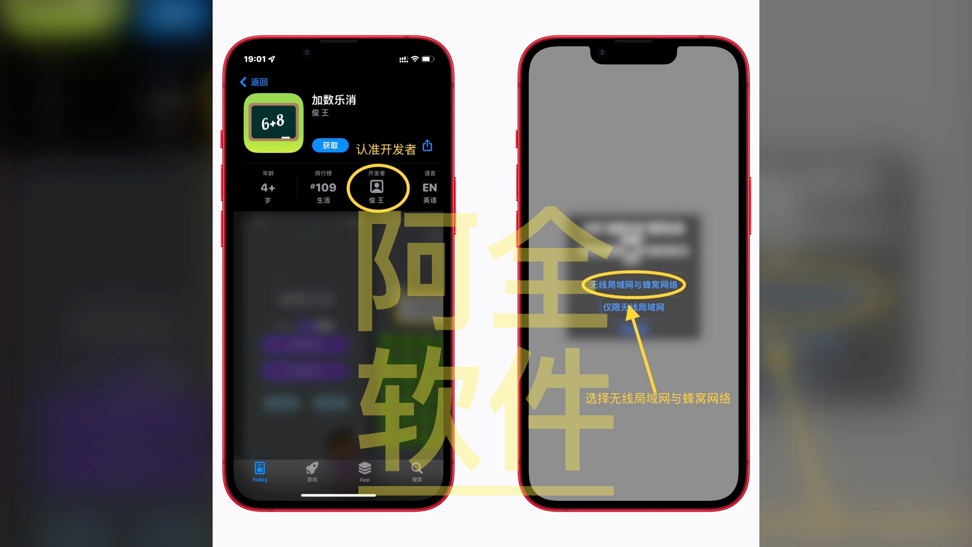 期待已久,iOS最新上架观看神器!手慢则无!哔哩哔哩bilibili