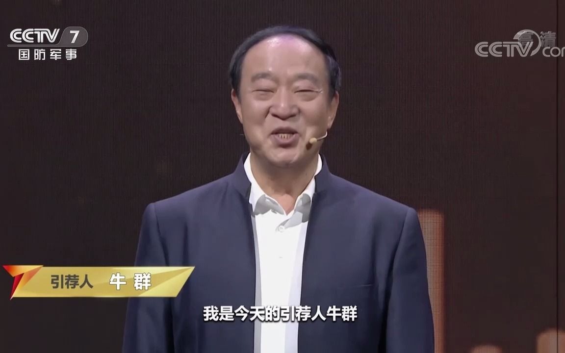 [图]《老兵你好》20220108此生不负特战魂——“老兵报到”退役季特别节目（二）