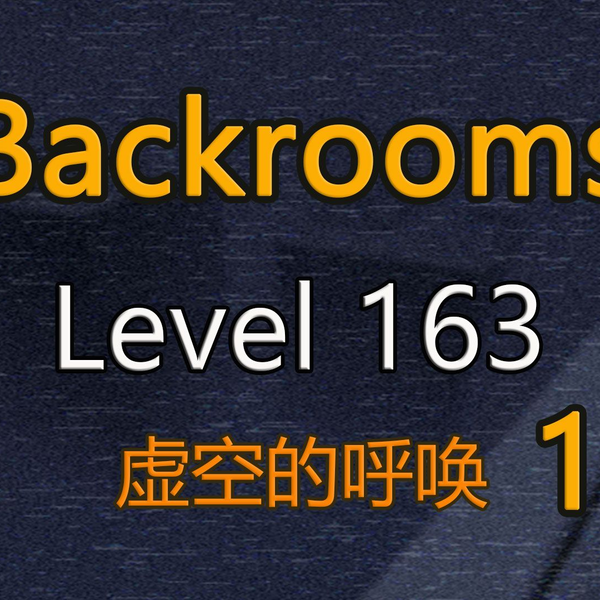 都市怪谈Backrooms level 30 超越现实后房后室_哔哩哔哩_bilibili