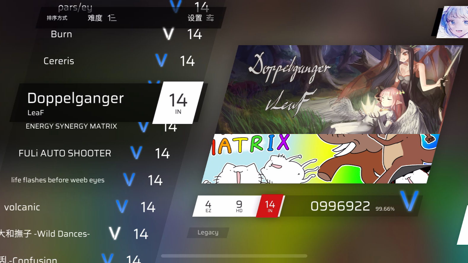 【phigros】rks上15了!纪念一下