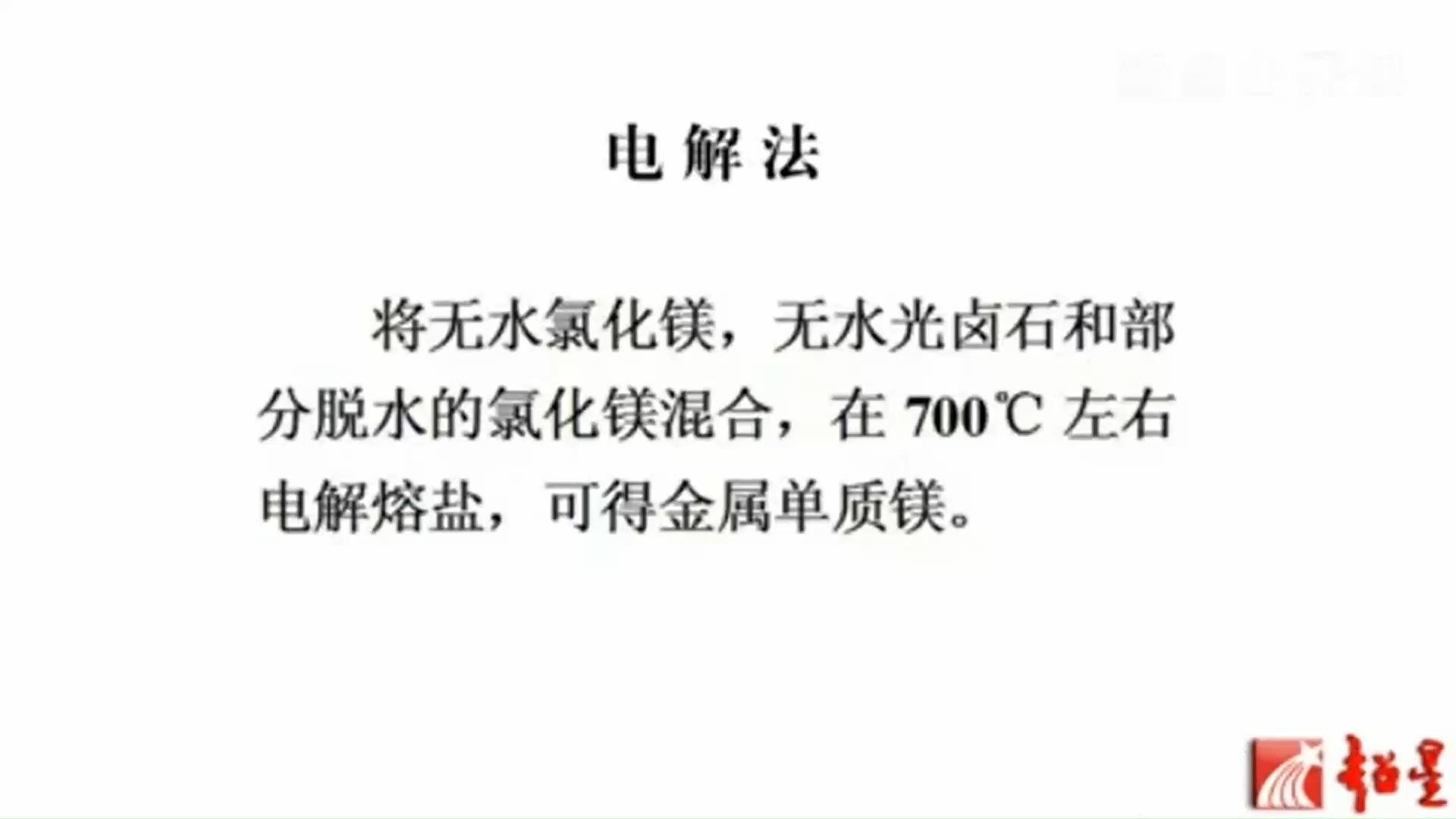 碱金属形成的碱都是强碱吗(碱金属形成的碱都是强碱吗对吗)