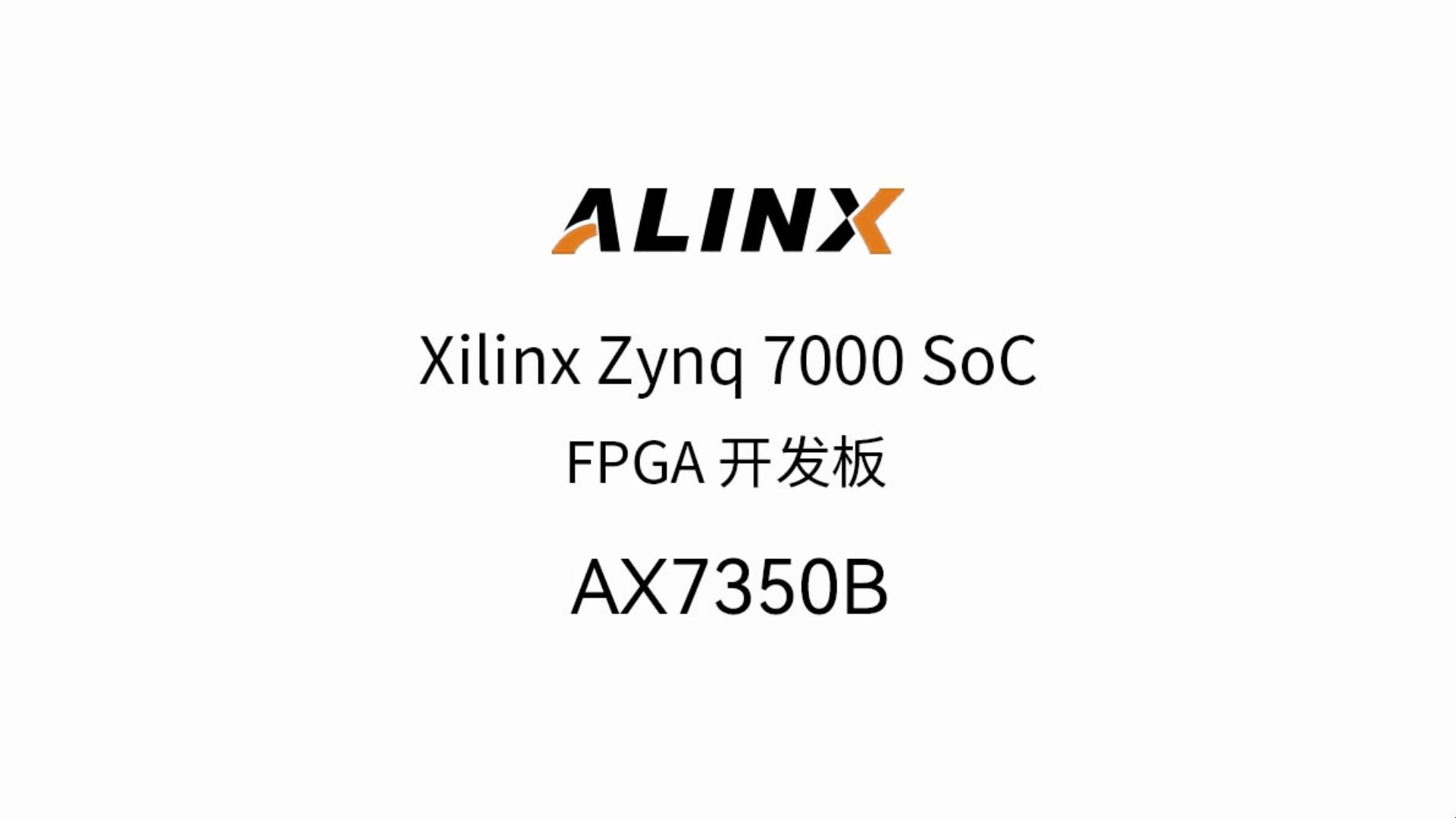 【新品发布】AX7350B