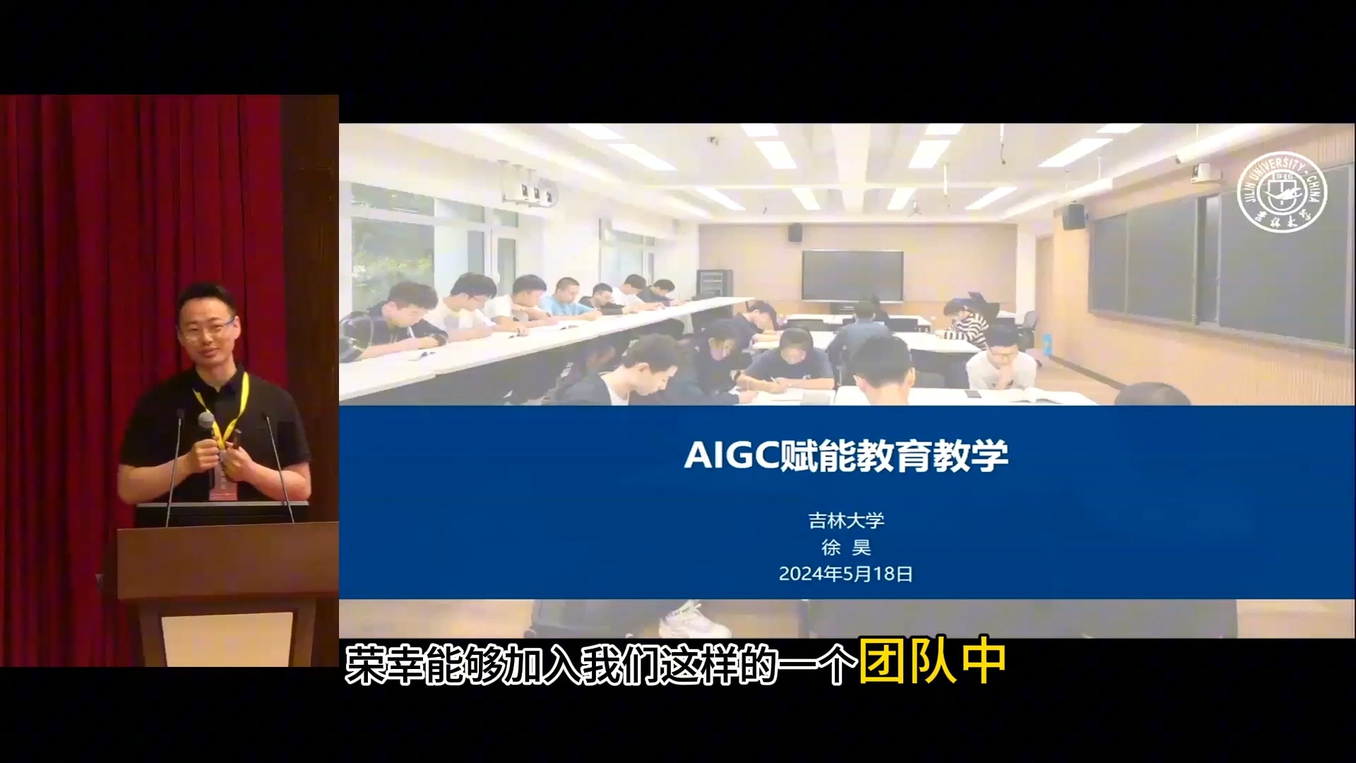 第十四届数字校园建设与创新发展高峰论坛(5月18日 下)【AI字幕】哔哩哔哩bilibili