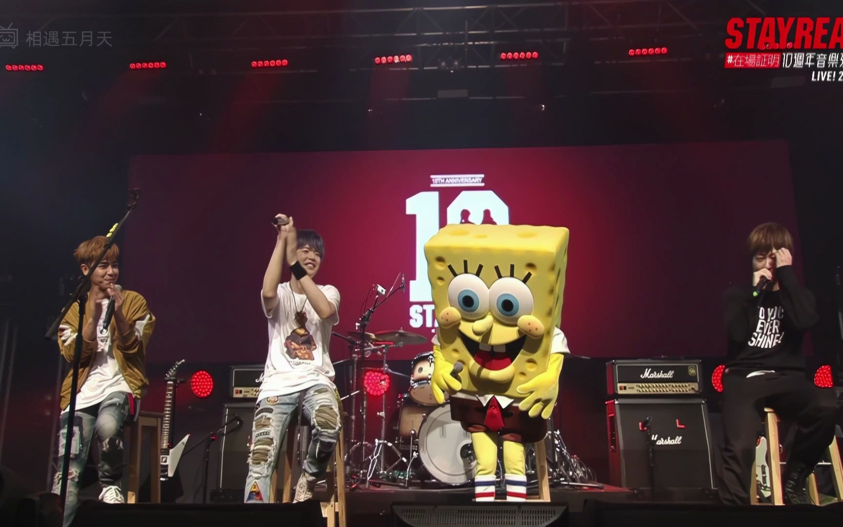 【4k修复】五月天阿信 x 海绵宝宝《干啦干啦》with 831阿璞 x 鼓鼓