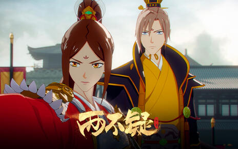两不疑 第二季第22集-国创-全集-高清独家在线观看-bilibili-哔哩哔哩