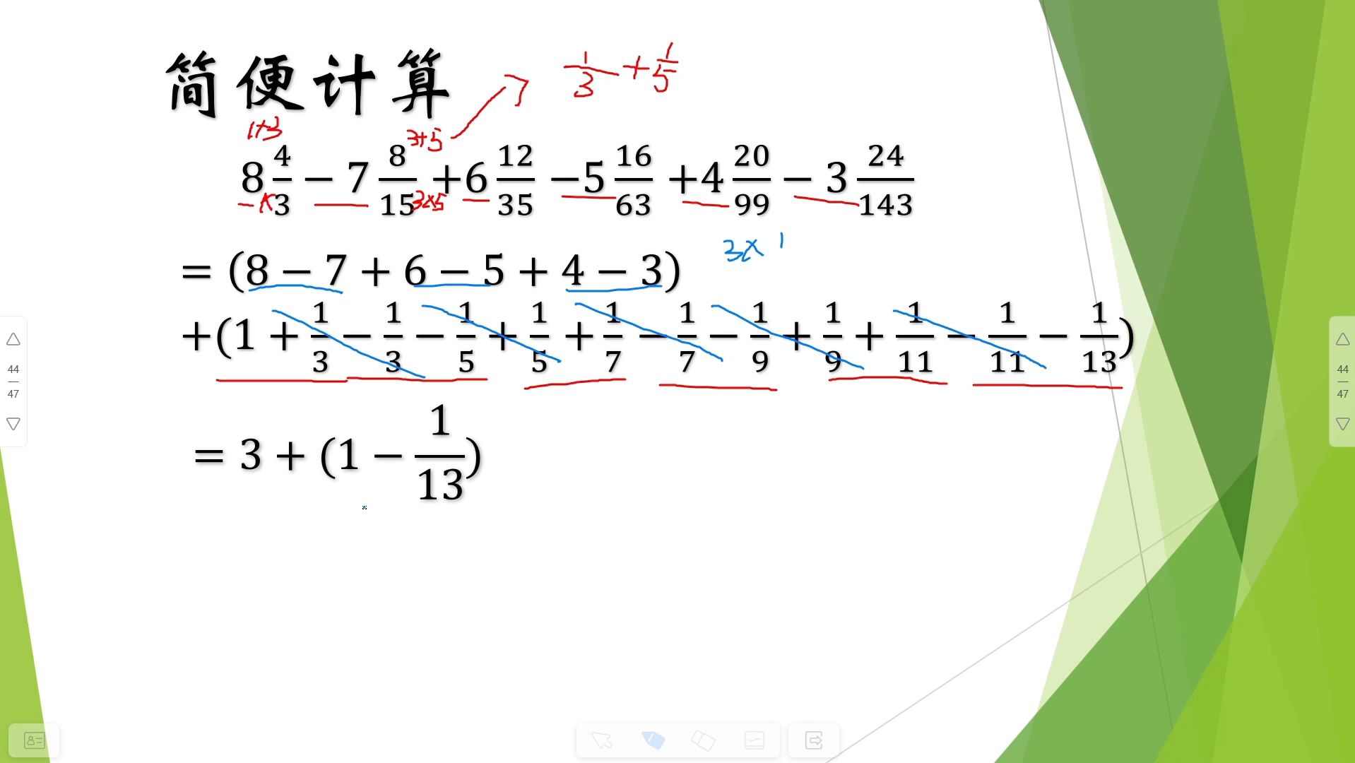 初小衔接:带分数加减法简便计算哔哩哔哩bilibili